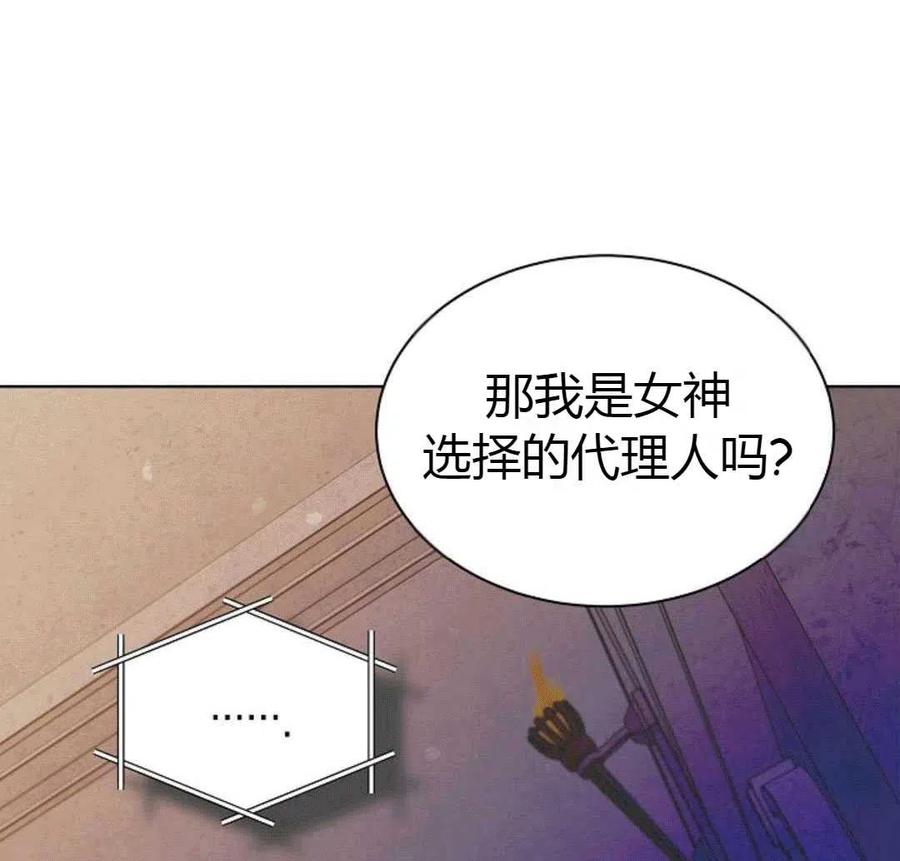 如何守护温柔的你24话