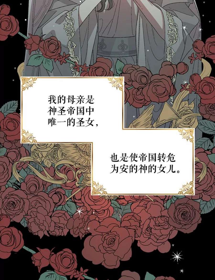 如何守护温柔的你0.序章