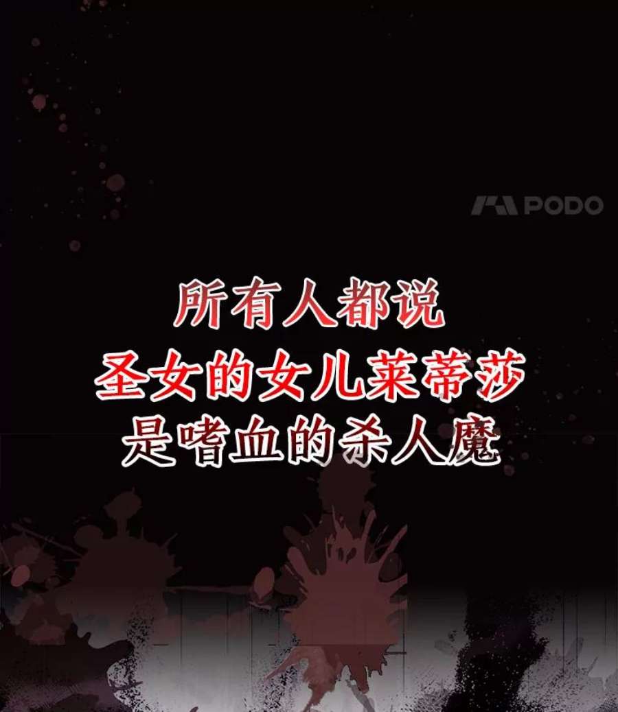 如何守护温柔的你0.序章