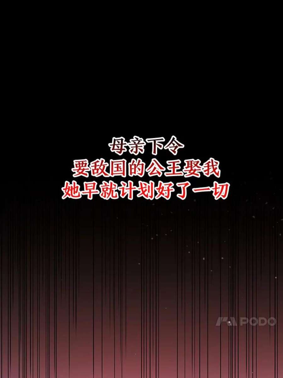 如何守护温柔的你0.序章