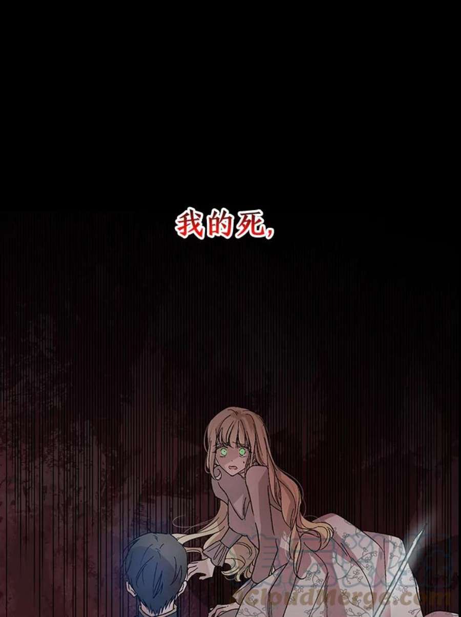 如何守护温柔的你0.序章