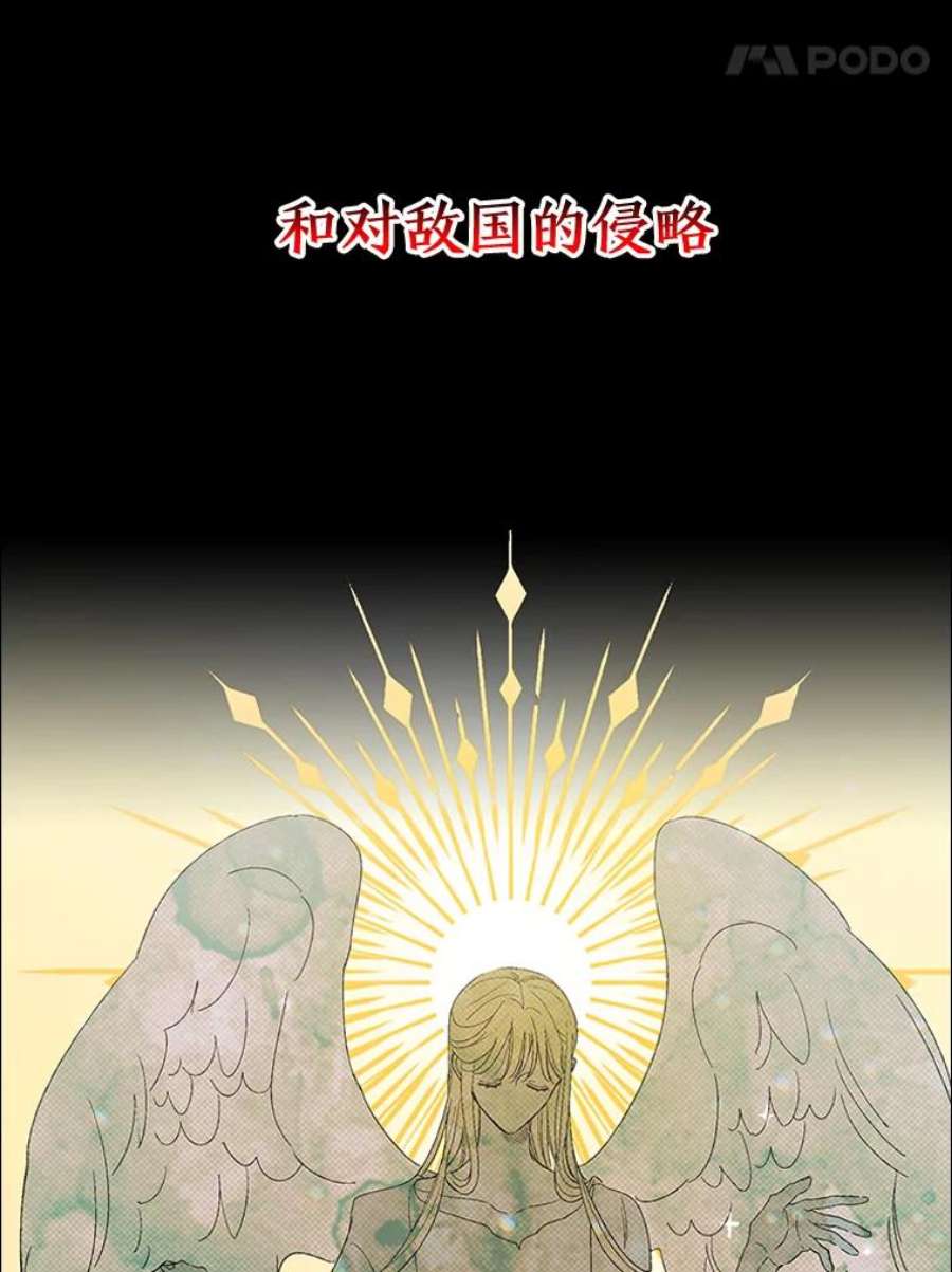 如何守护温柔的你0.序章