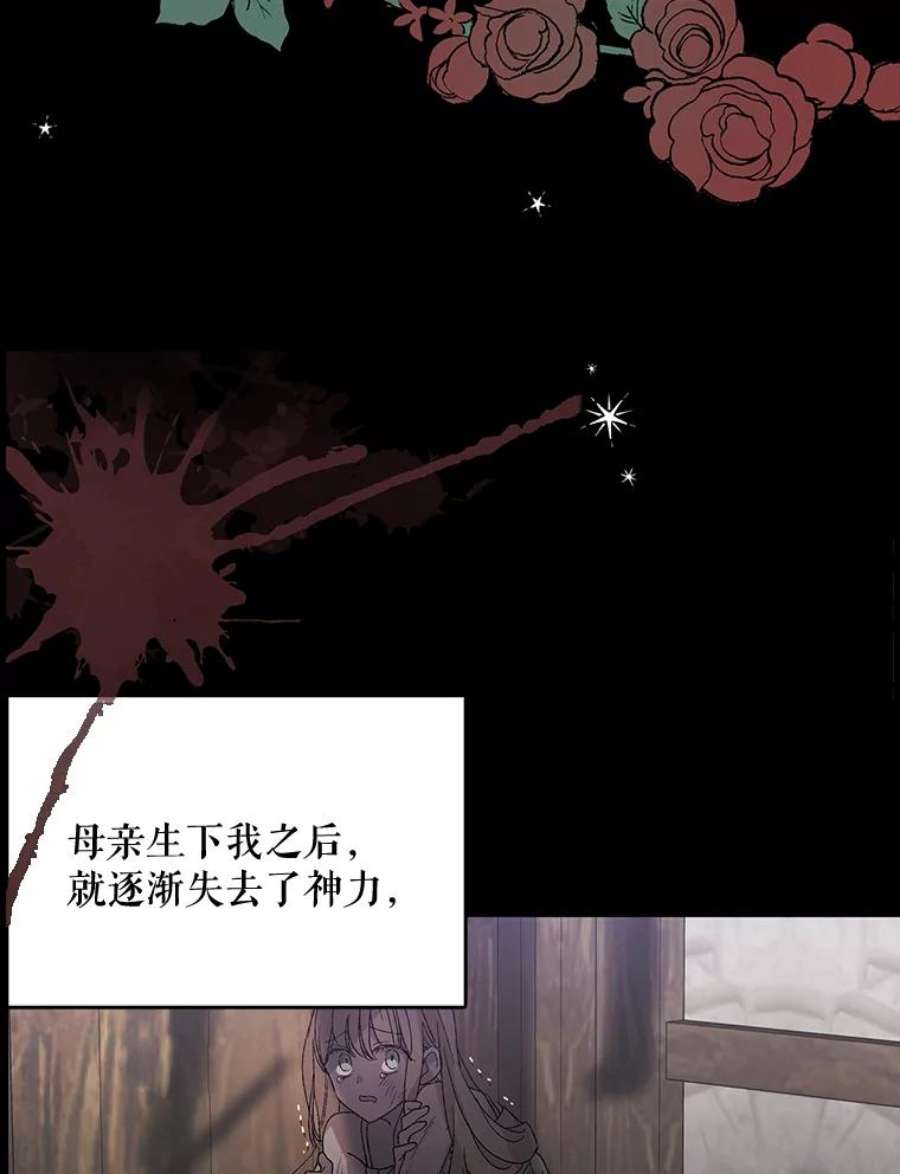 如何守护温柔的你0.序章