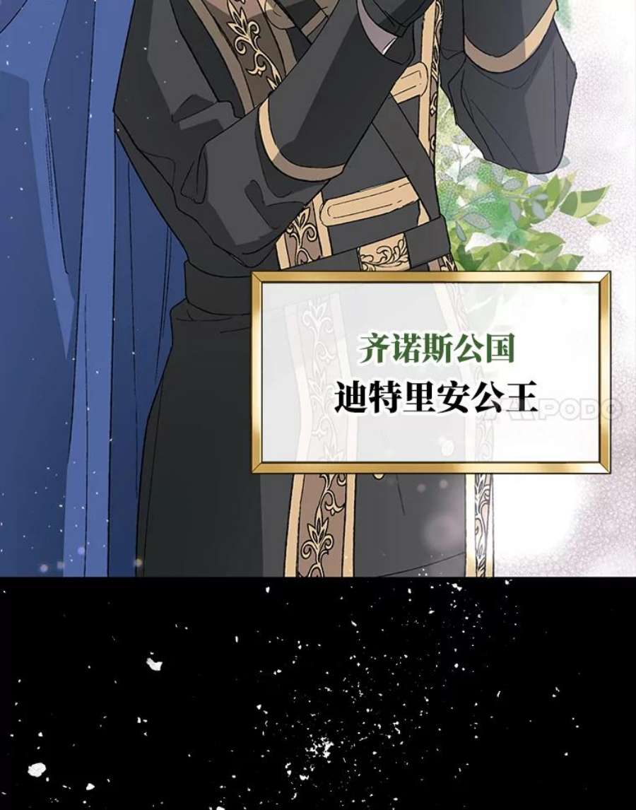 如何守护温柔的你0.序章