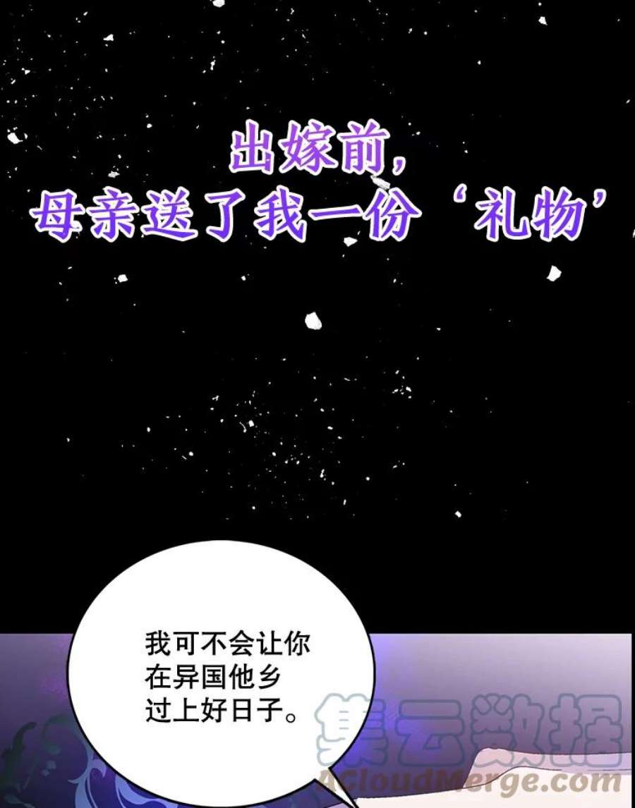 如何守护温柔的你0.序章