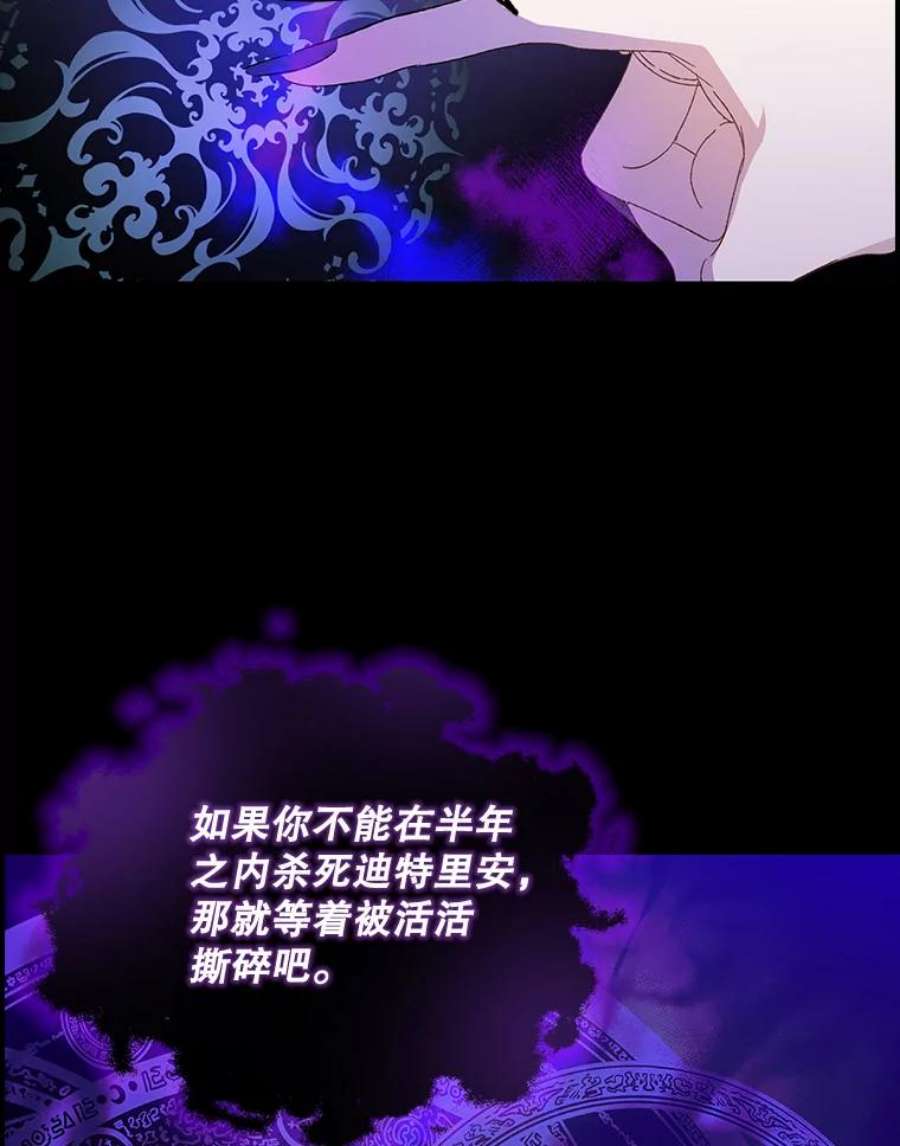 如何守护温柔的你0.序章