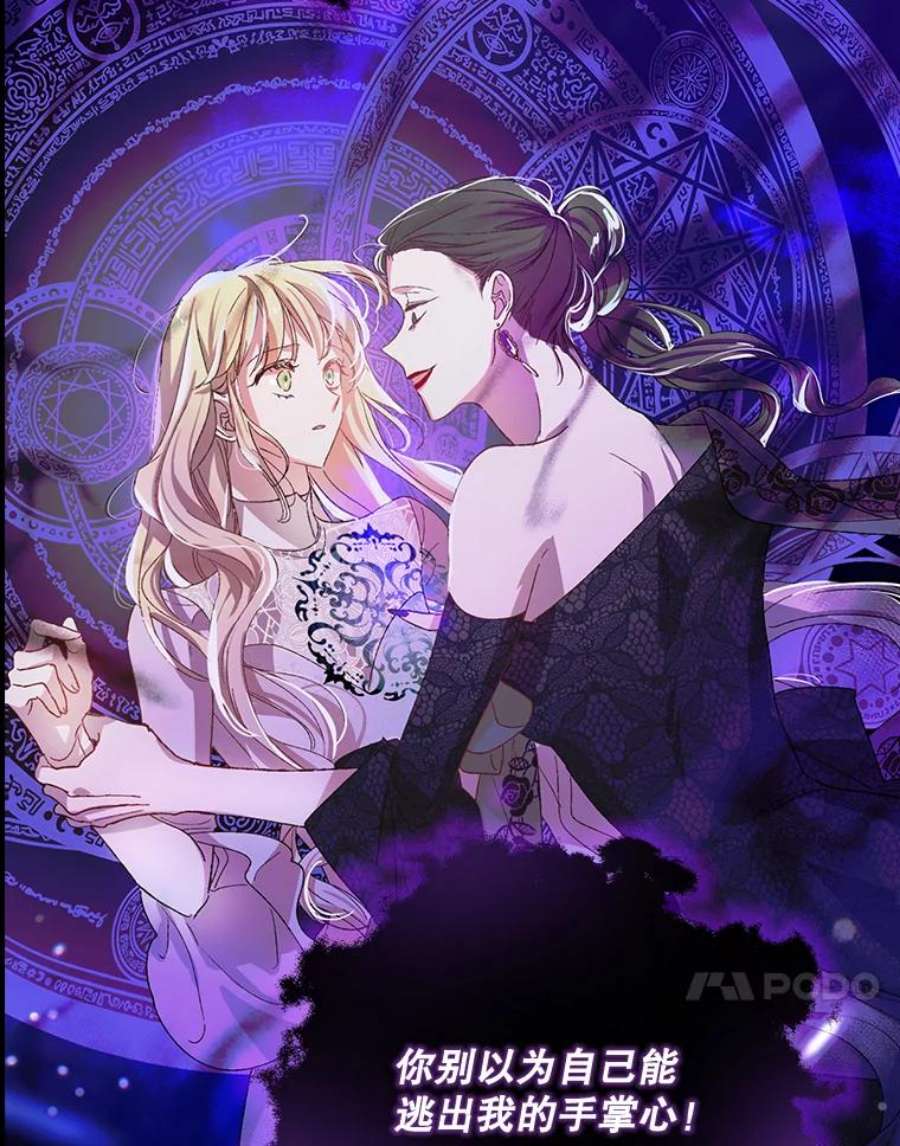如何守护温柔的你0.序章