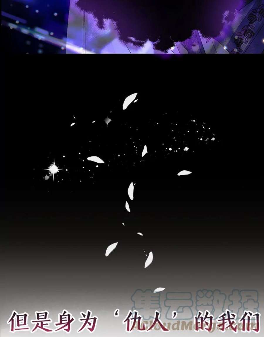 如何守护温柔的你0.序章