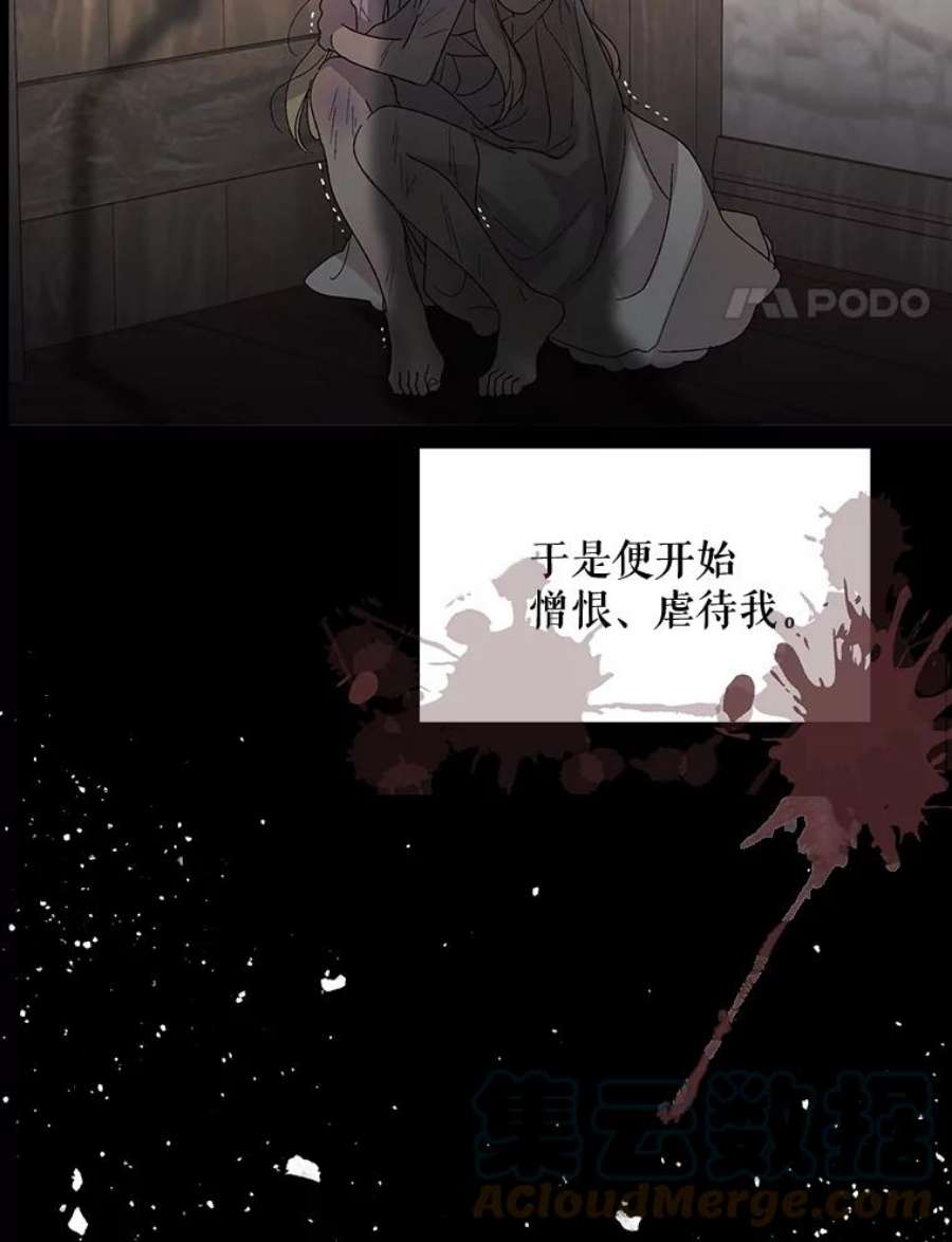 如何守护温柔的你0.序章