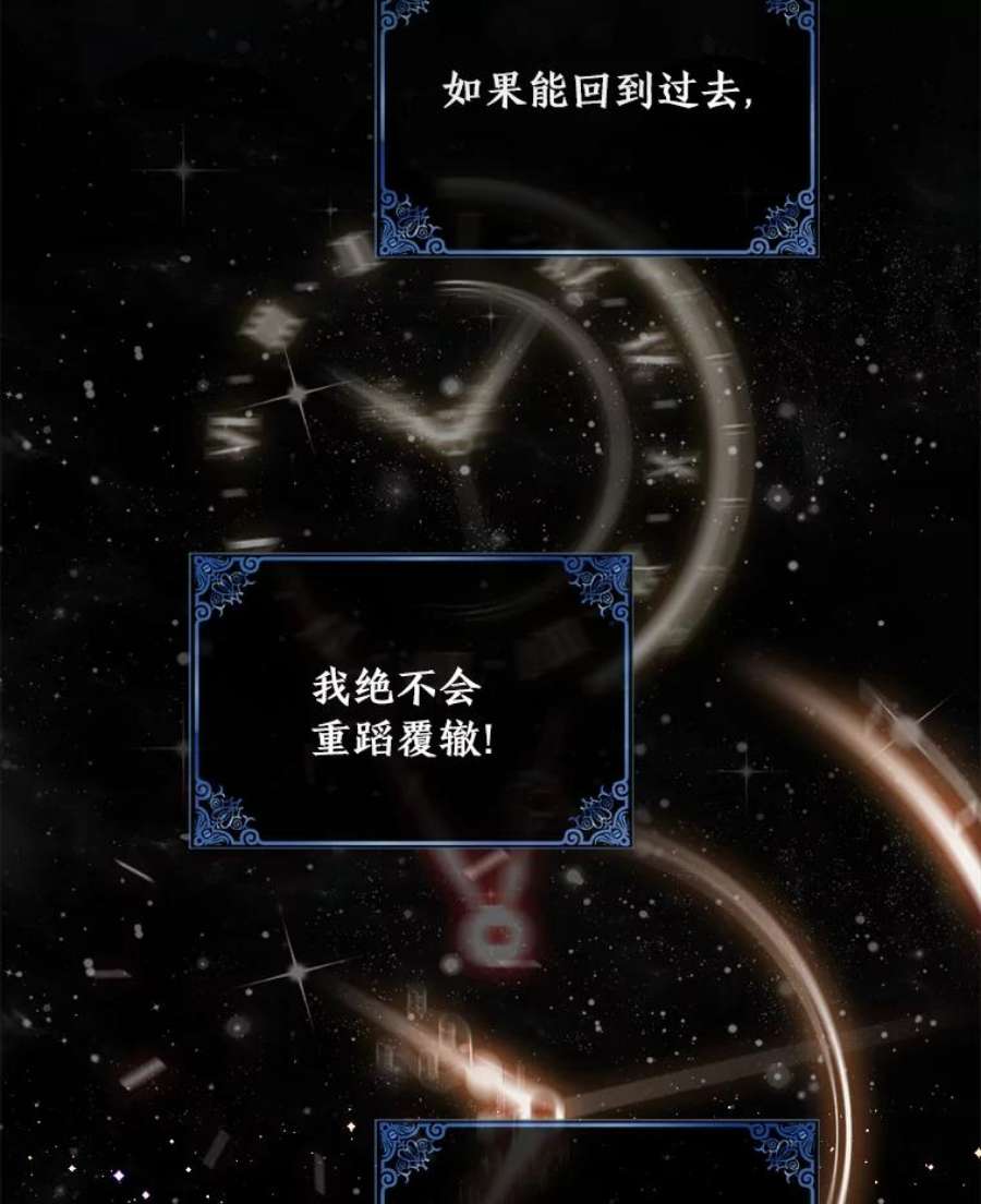 如何守护温柔的你0.序章