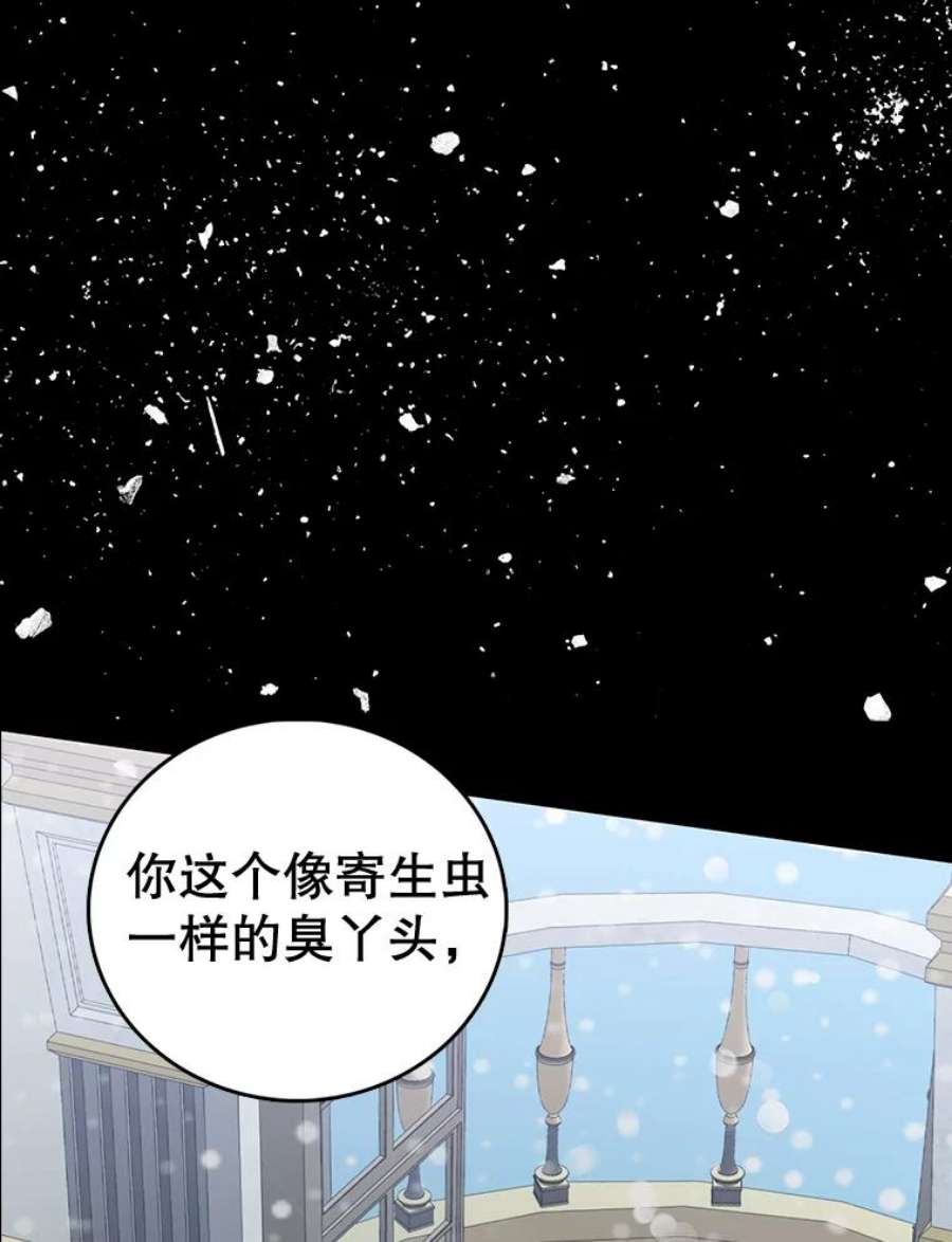 如何守护温柔的你0.序章