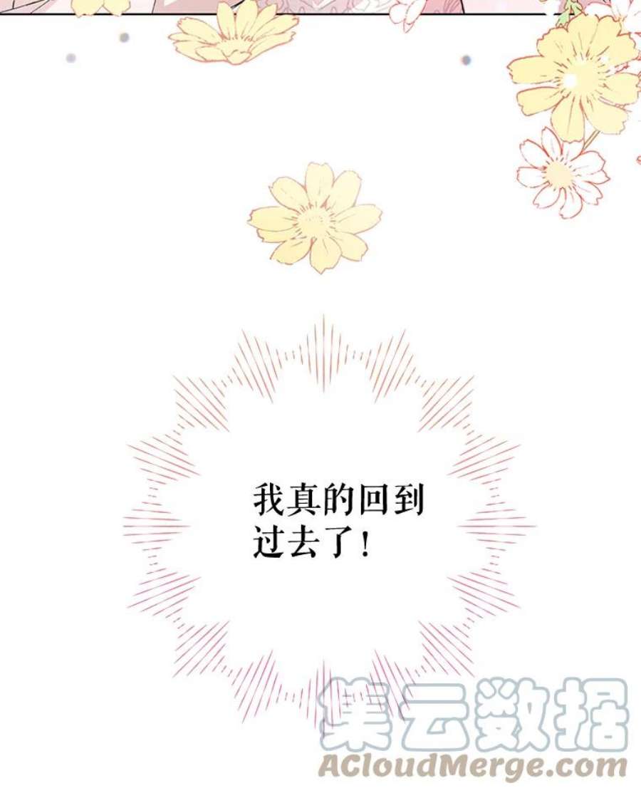 如何守护温柔的你0.序章