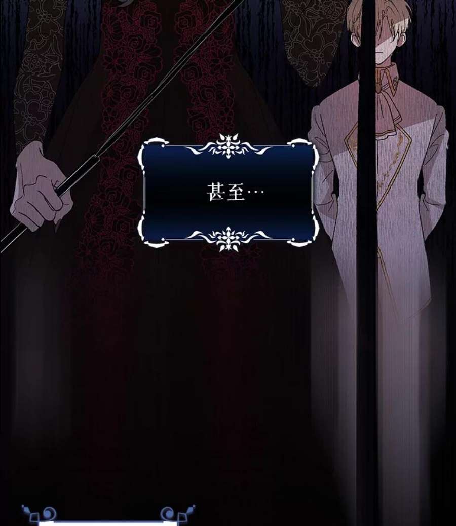 如何守护温柔的你0.序章