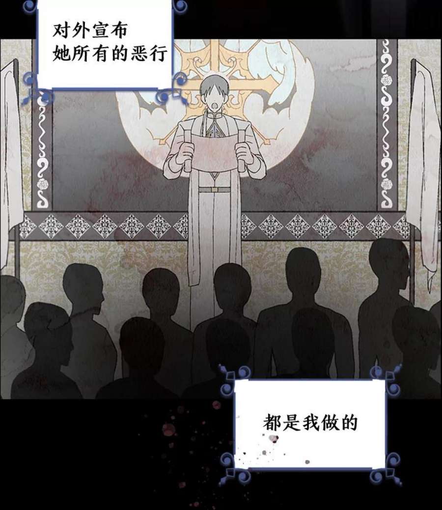 如何守护温柔的你0.序章