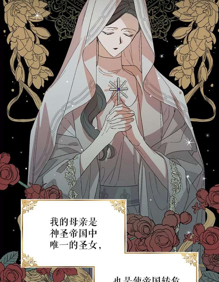 如何守护温柔的你1.重生