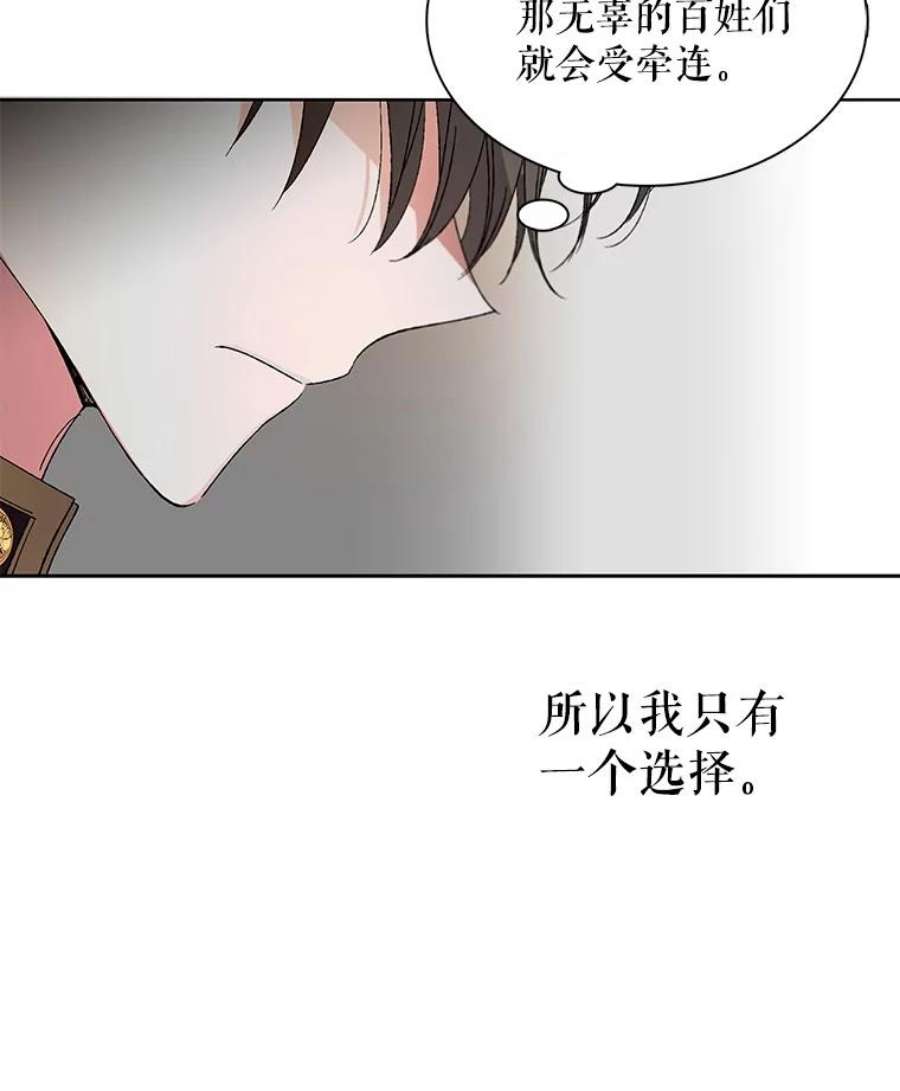 如何守护温柔的你1.重生