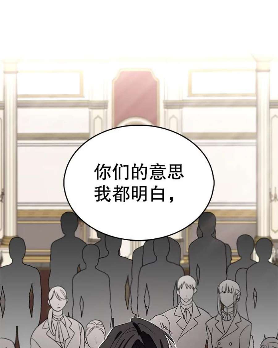 如何守护温柔的你1.重生
