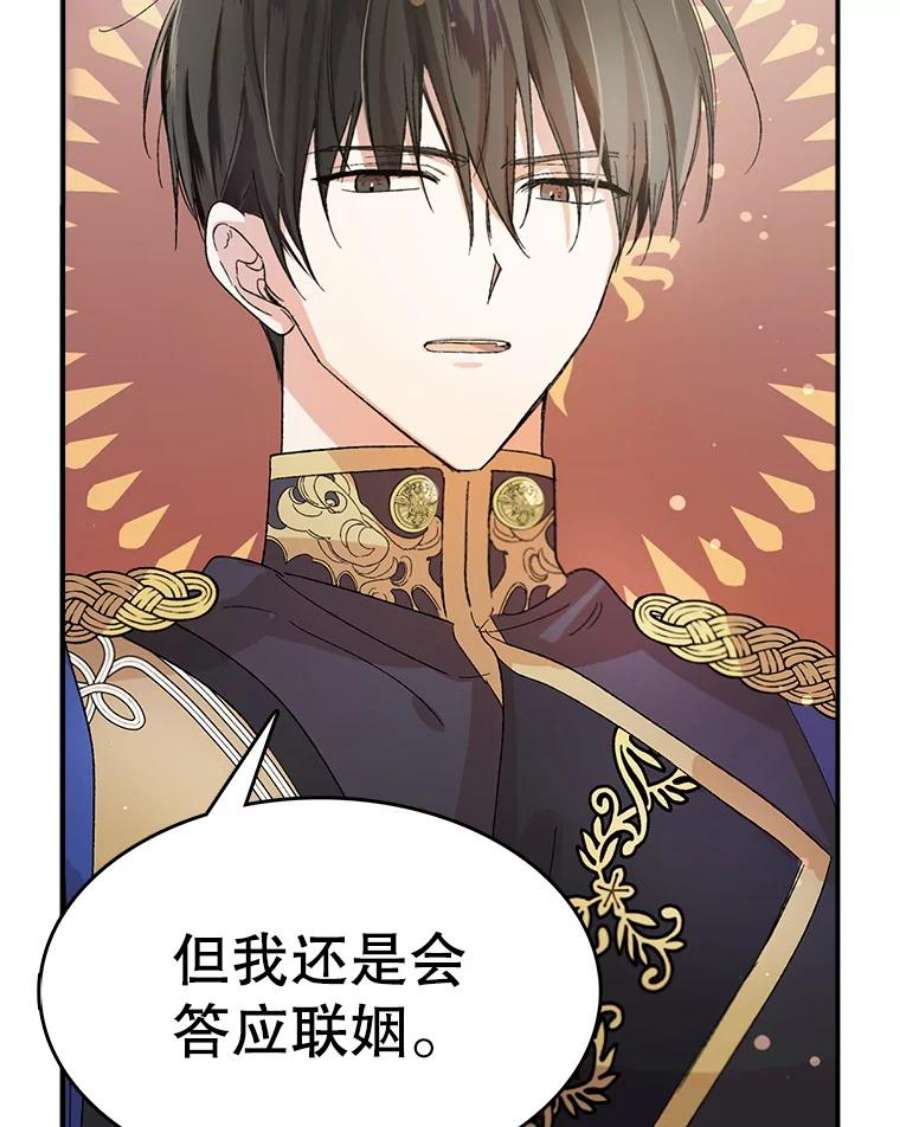 如何守护温柔的你1.重生