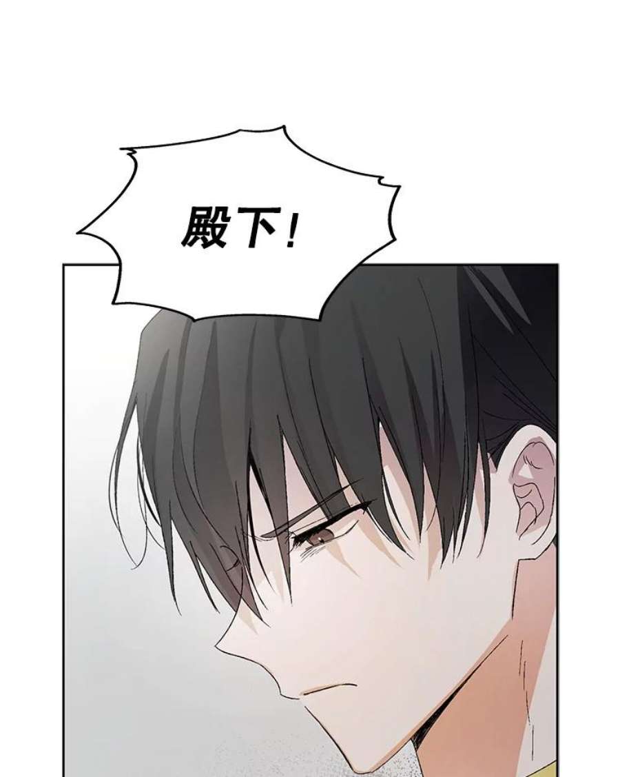 如何守护温柔的你1.重生