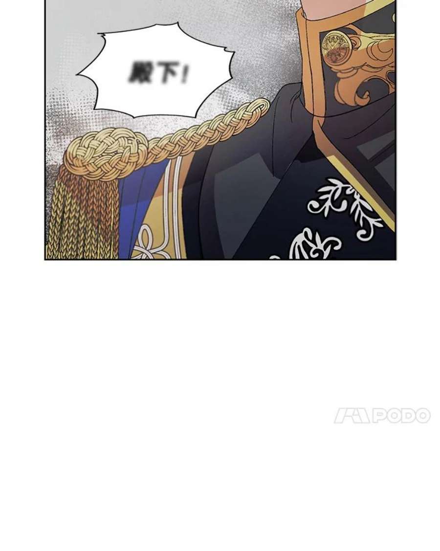 如何守护温柔的你1.重生