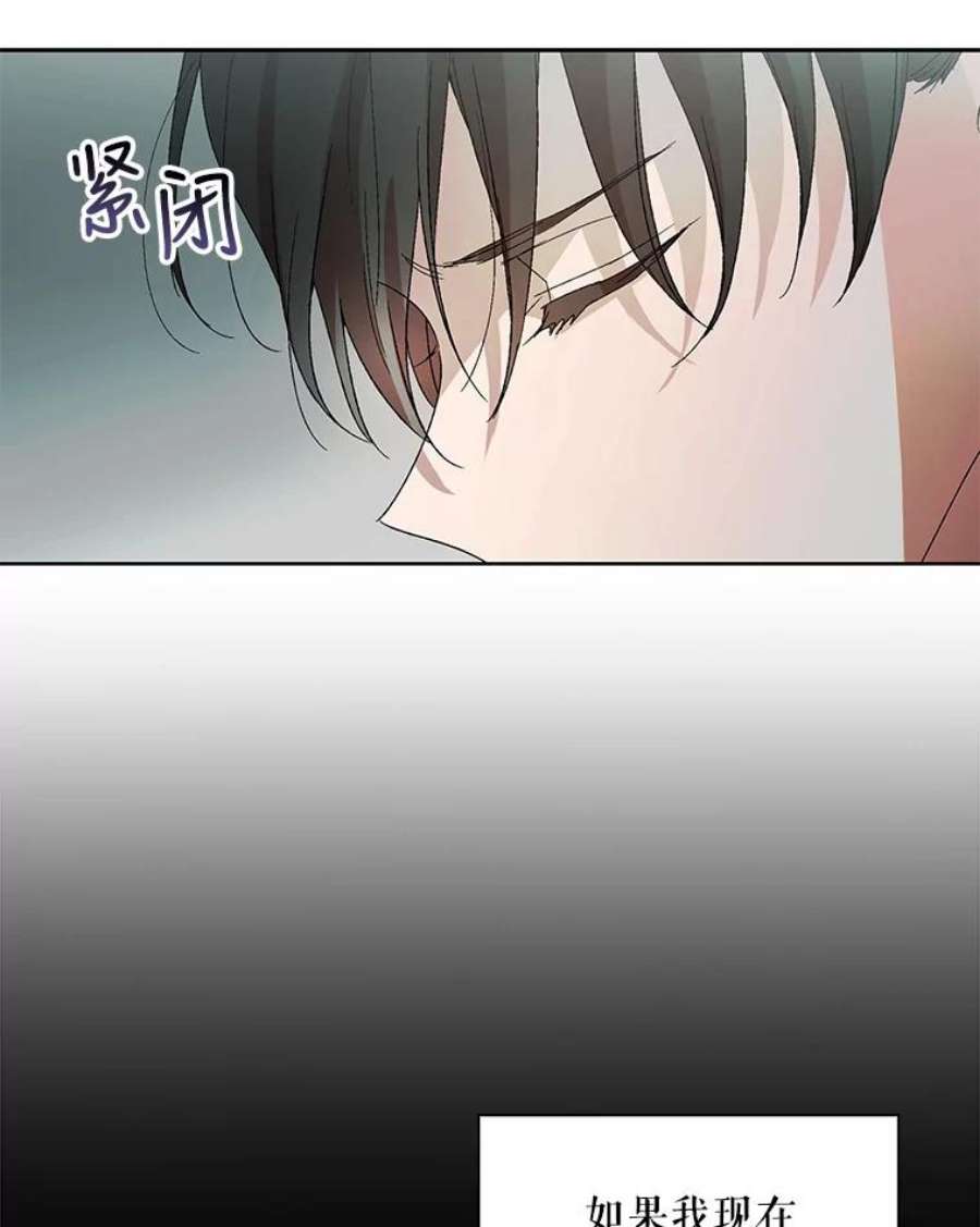 如何守护温柔的你1.重生