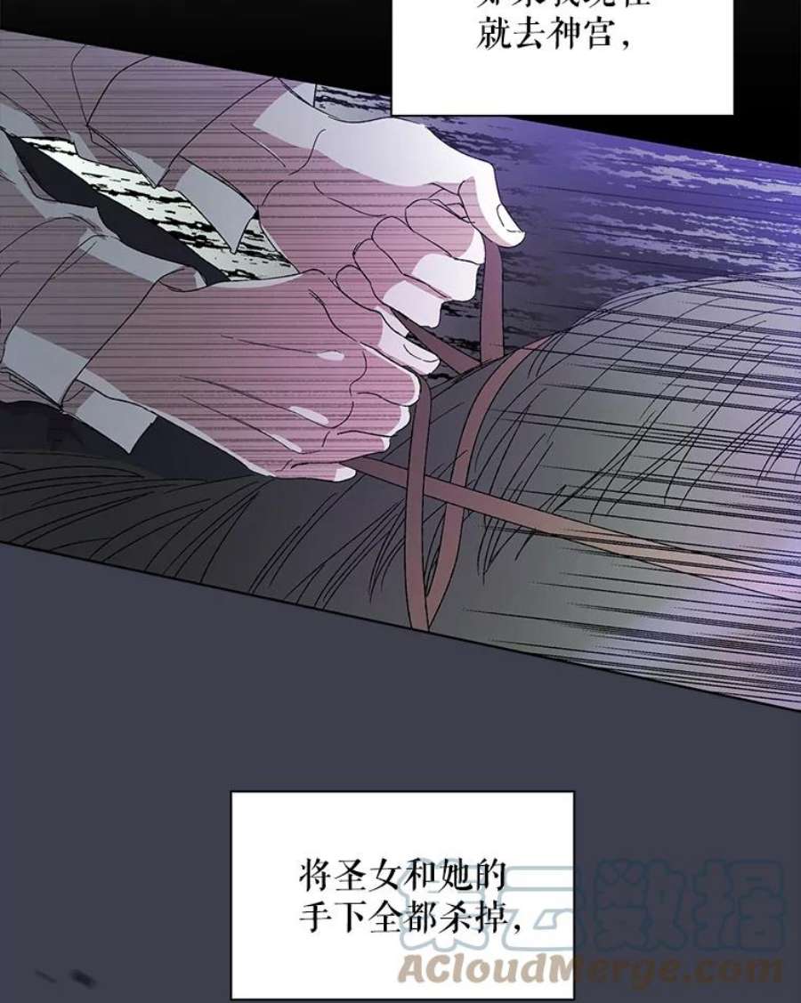 如何守护温柔的你1.重生