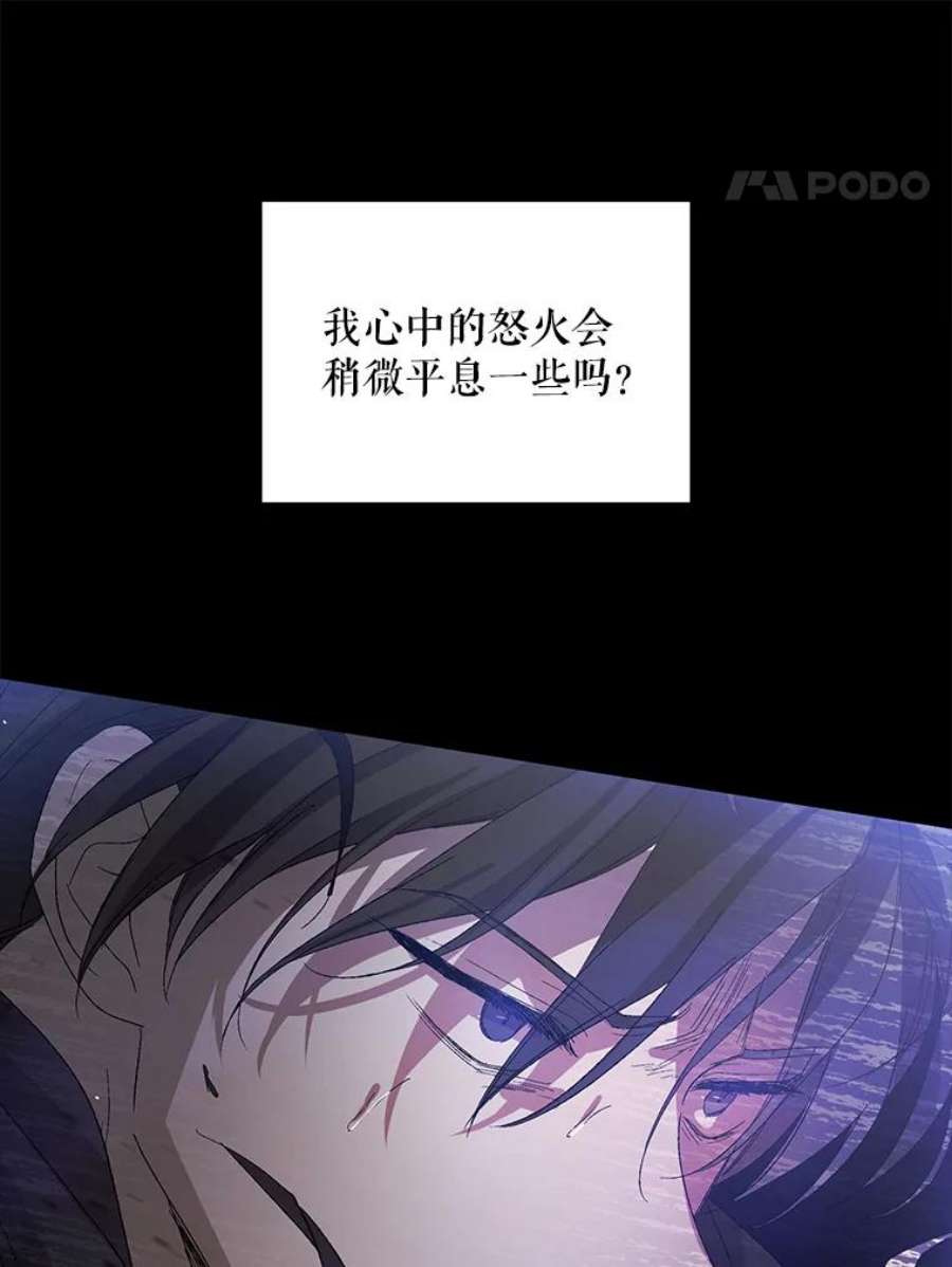如何守护温柔的你1.重生