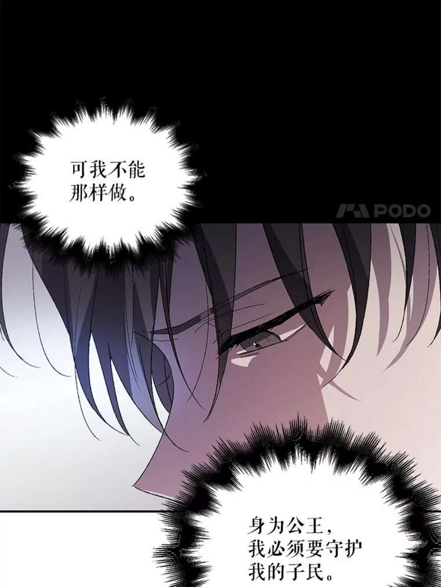 如何守护温柔的你1.重生