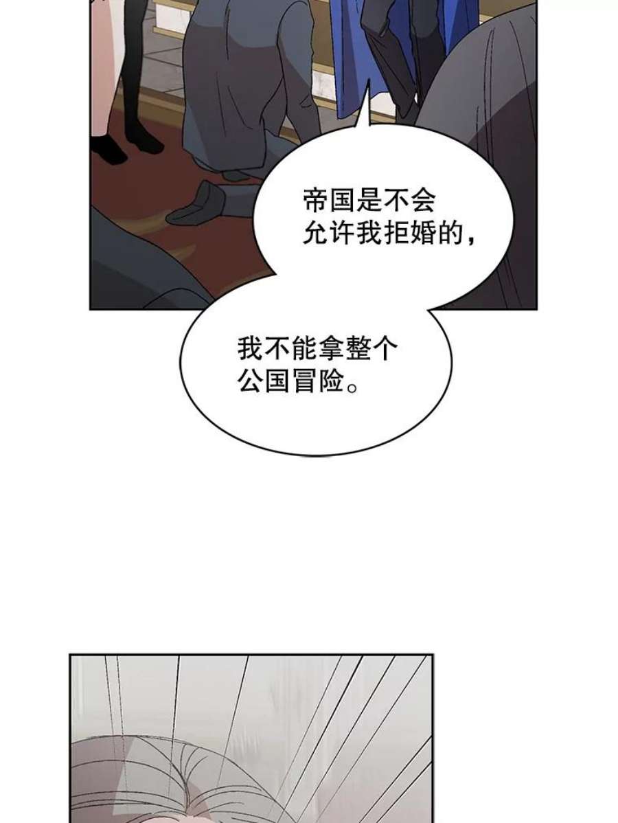 如何守护温柔的你1.重生