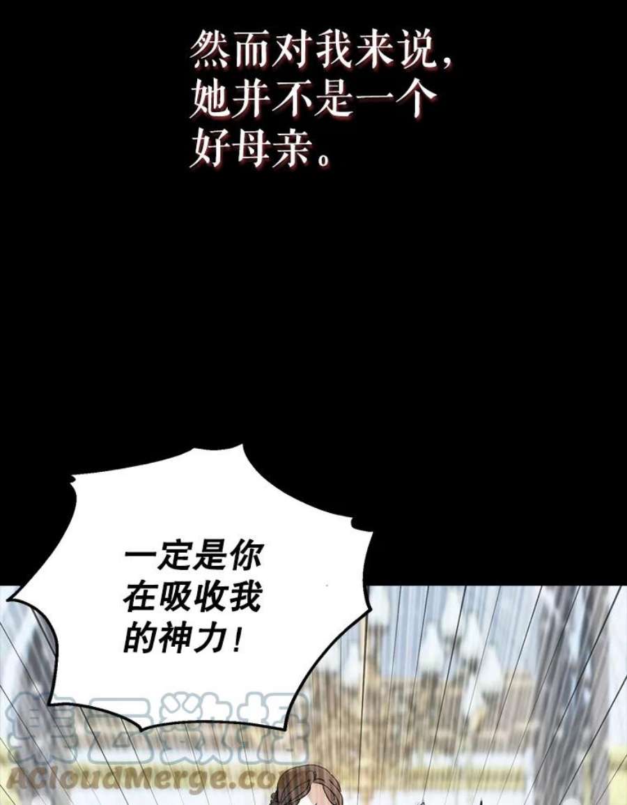 如何守护温柔的你1.重生