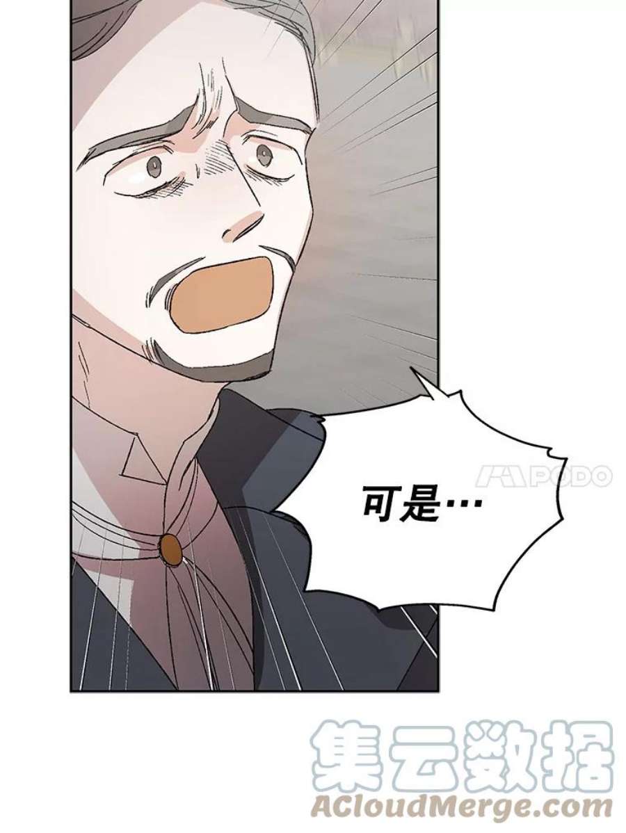 如何守护温柔的你1.重生