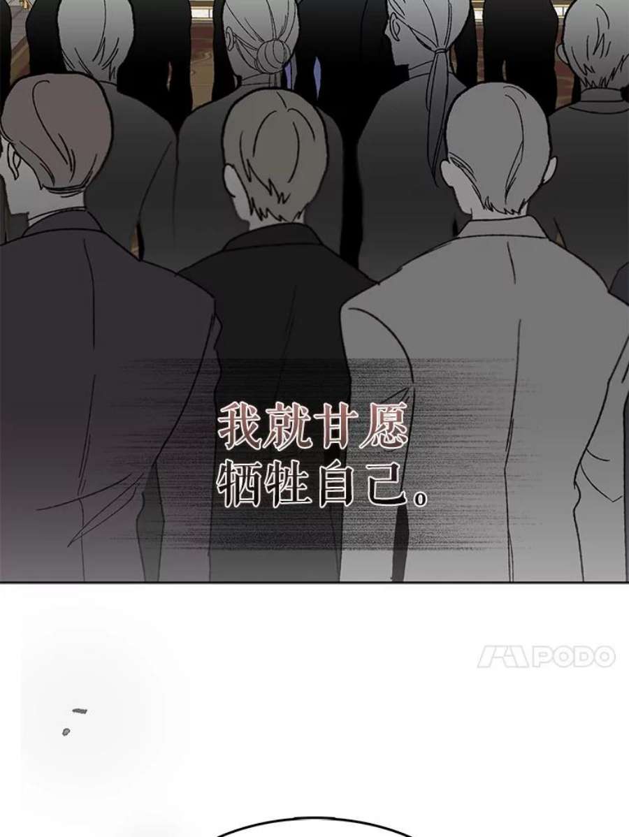 如何守护温柔的你1.重生