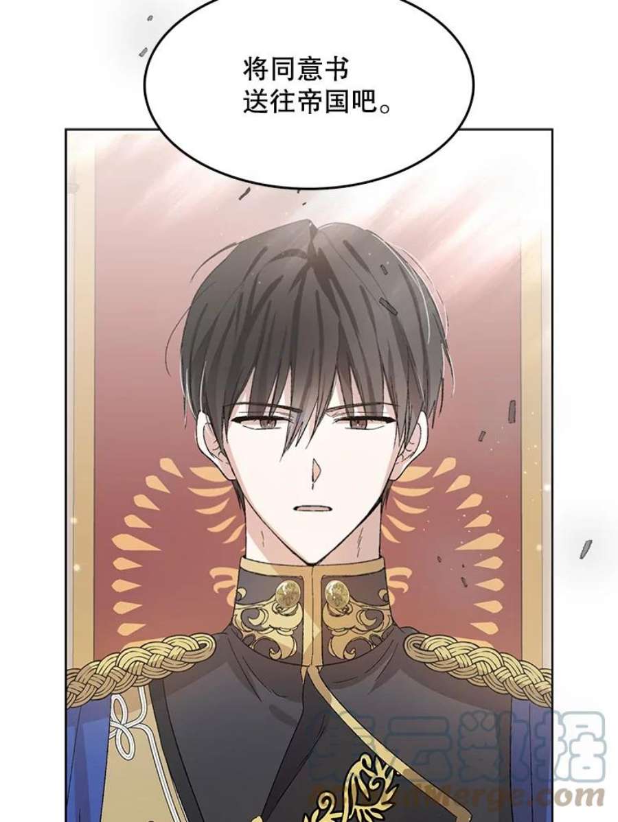 如何守护温柔的你1.重生