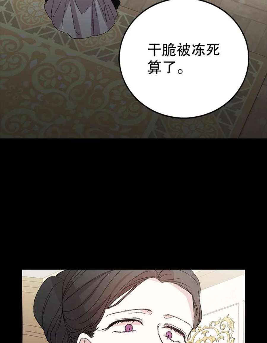 如何守护温柔的你1.重生