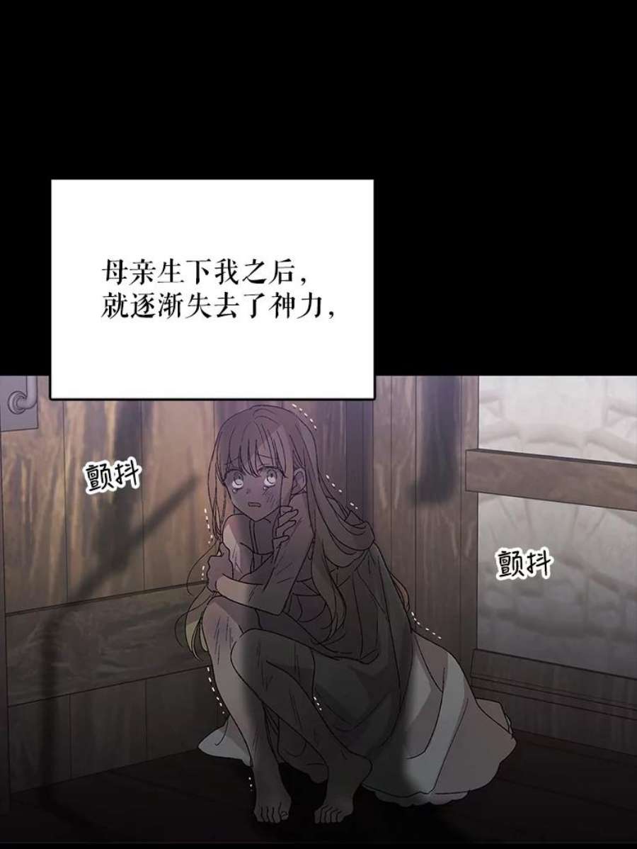 如何守护温柔的你1.重生