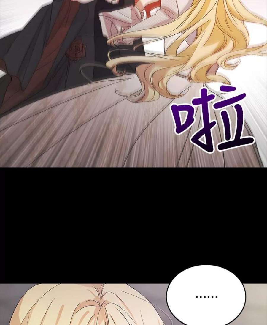 如何守护温柔的你1.重生