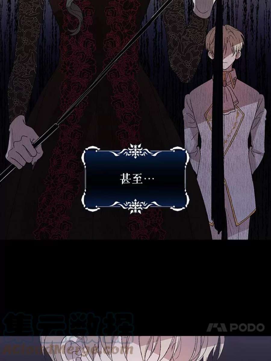 如何守护温柔的你1.重生