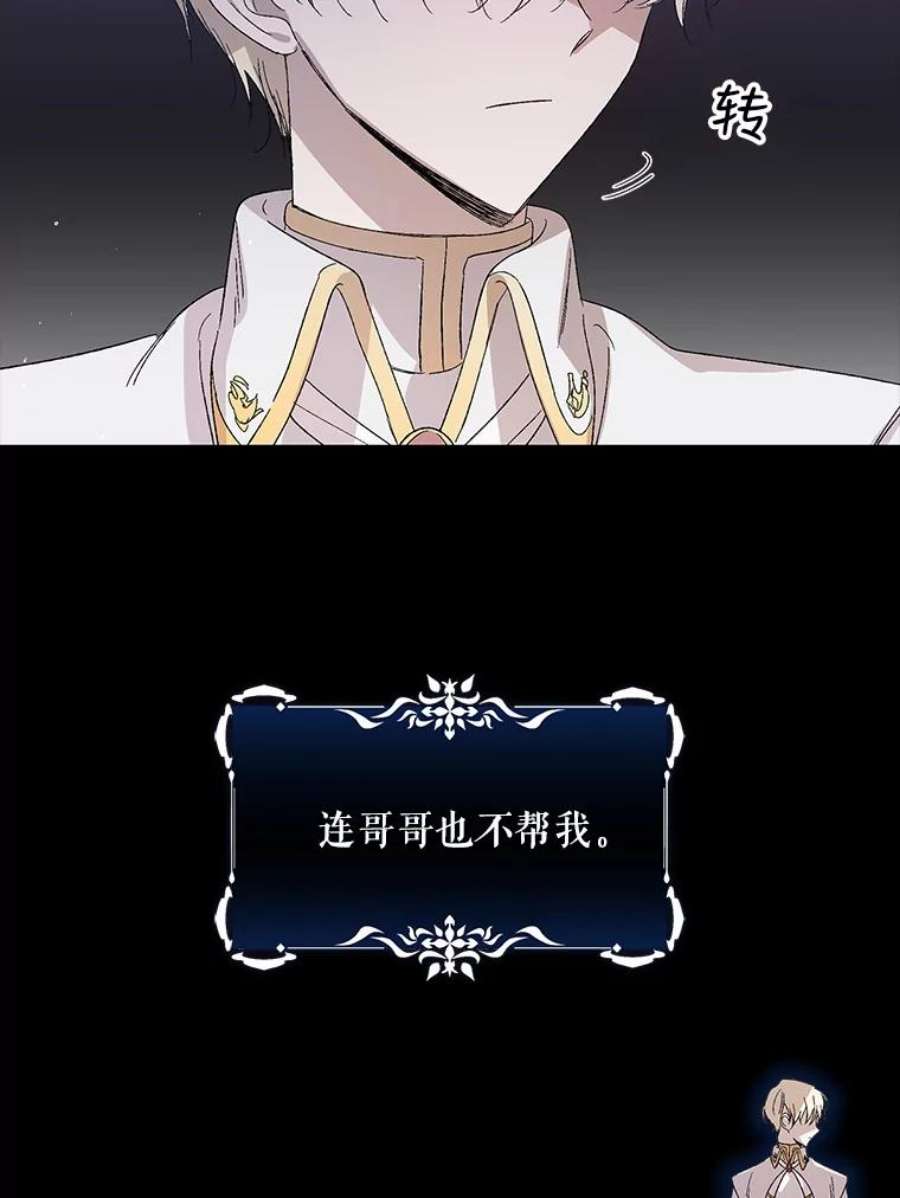 如何守护温柔的你1.重生