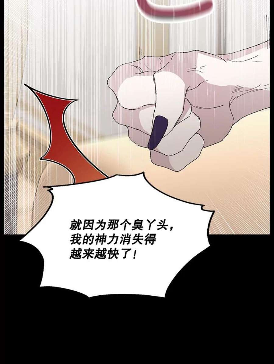 如何守护温柔的你1.重生