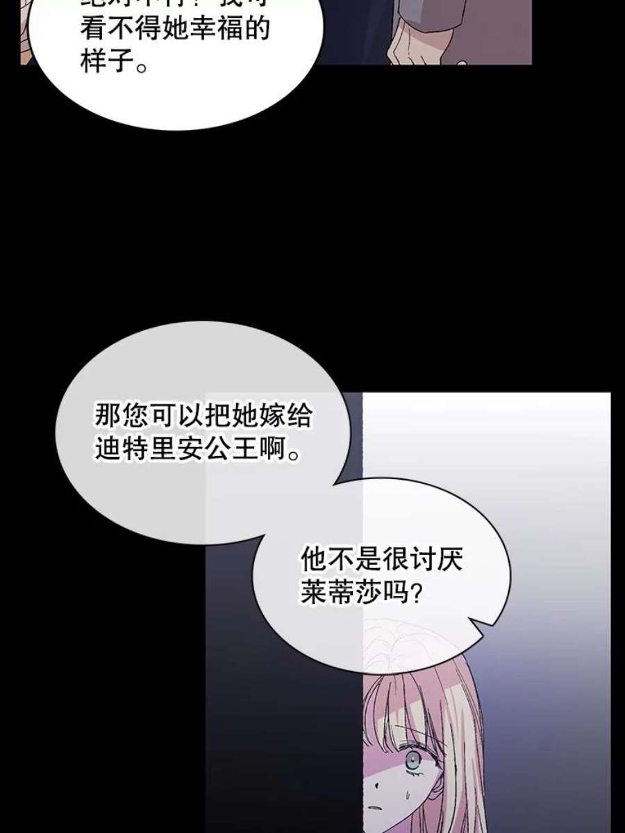 如何守护温柔的你1.重生