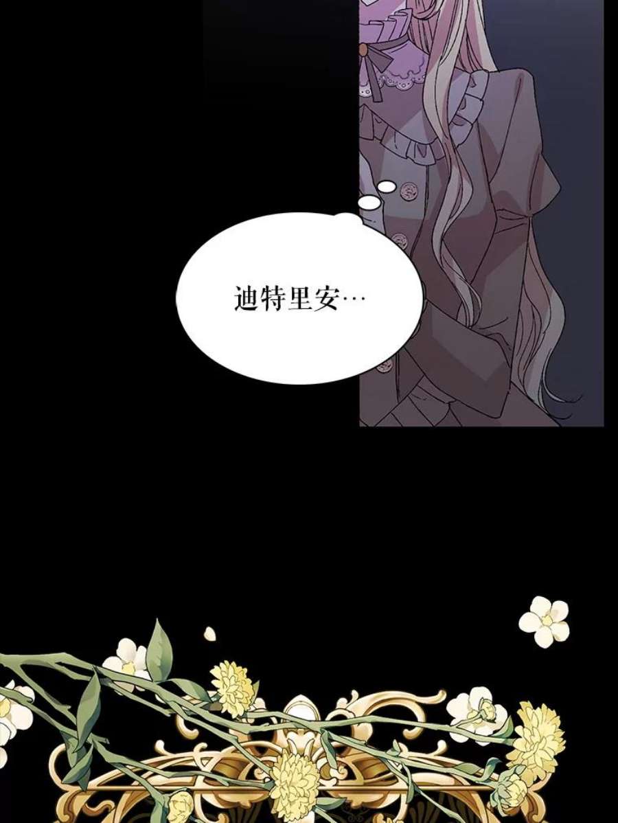 如何守护温柔的你1.重生