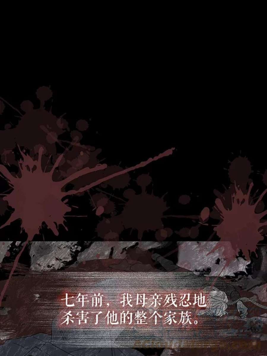 如何守护温柔的你1.重生