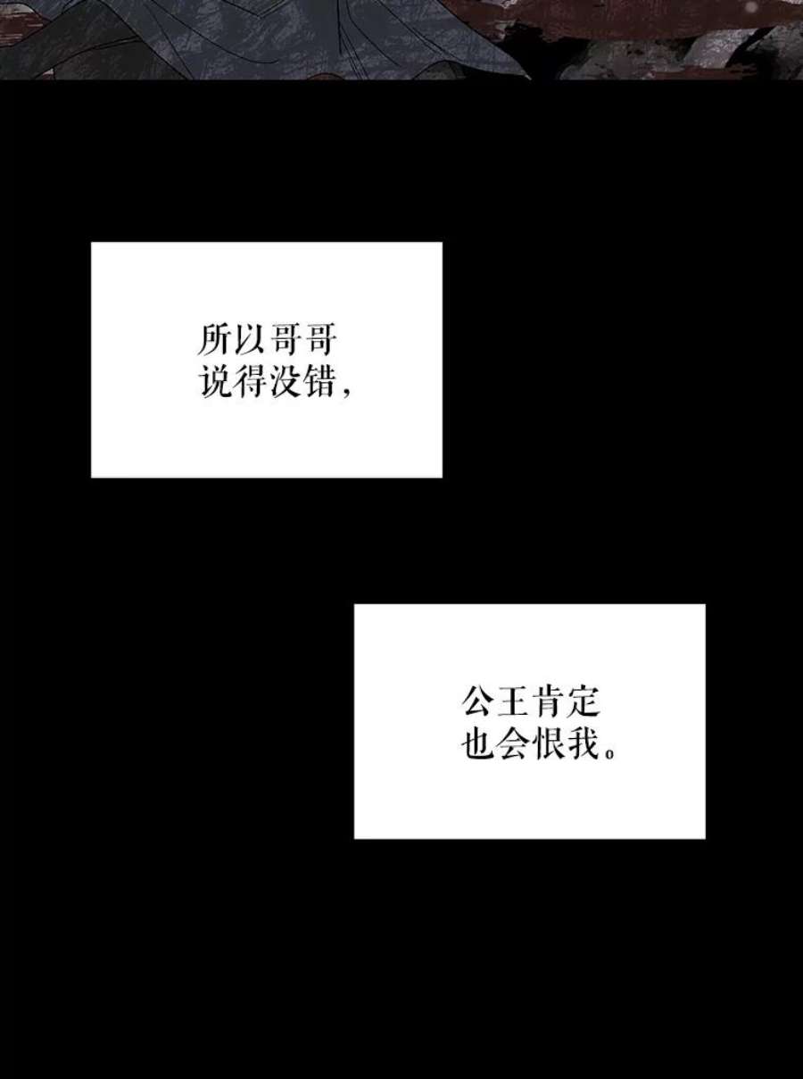 如何守护温柔的你1.重生