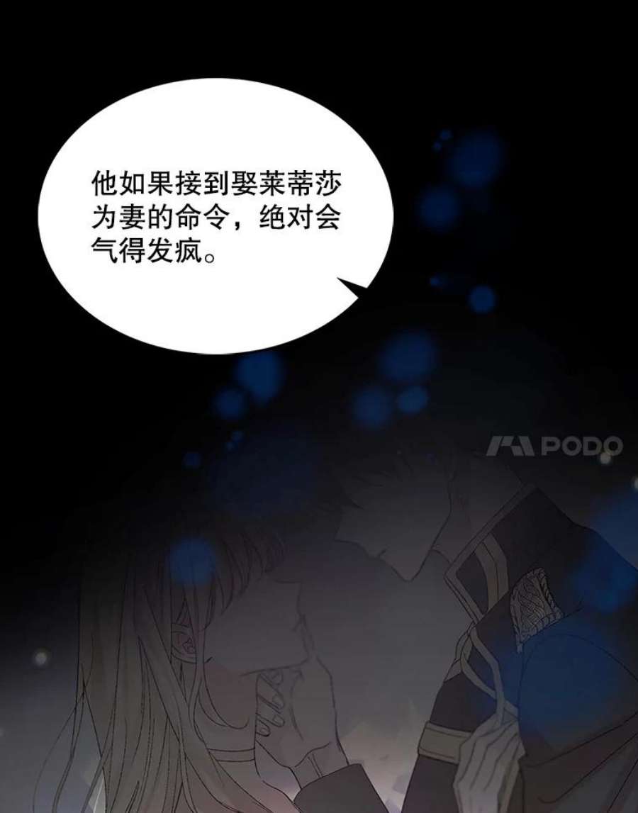 如何守护温柔的你1.重生