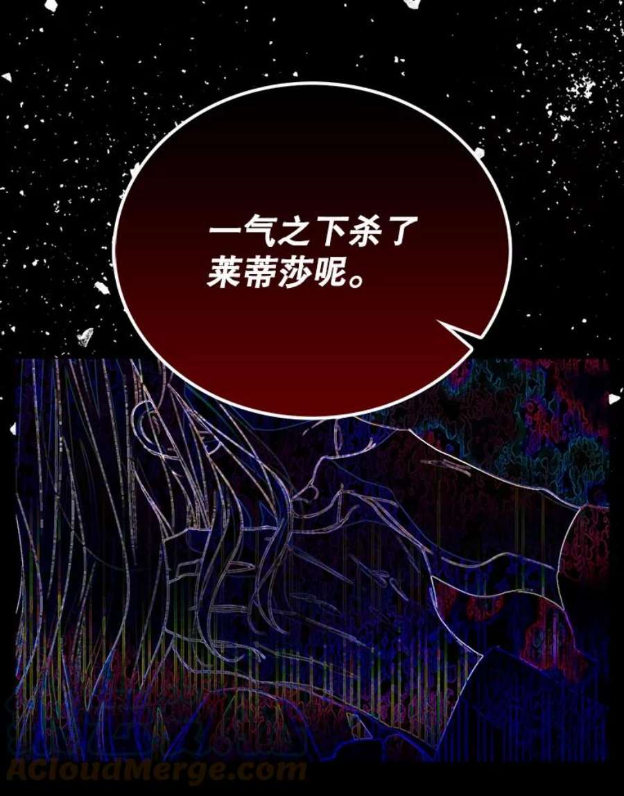 如何守护温柔的你1.重生