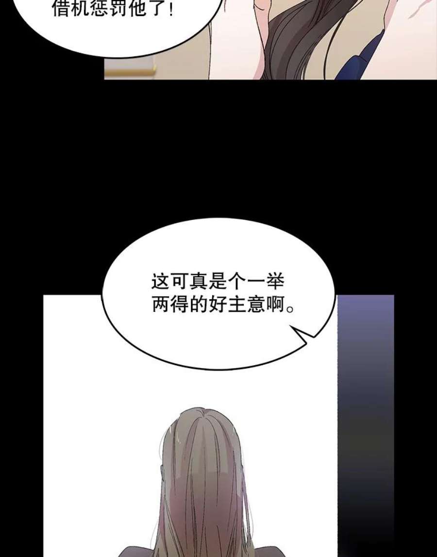 如何守护温柔的你1.重生