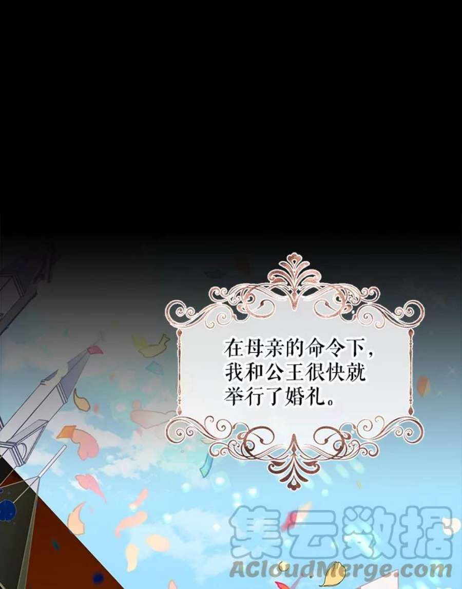 如何守护温柔的你1.重生