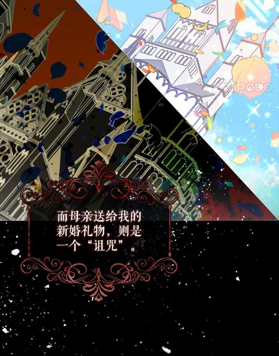 如何守护温柔的你1.重生