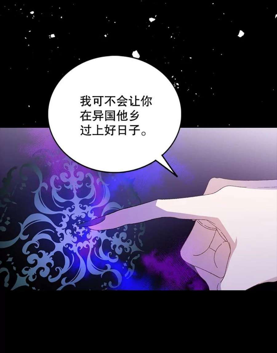 如何守护温柔的你1.重生