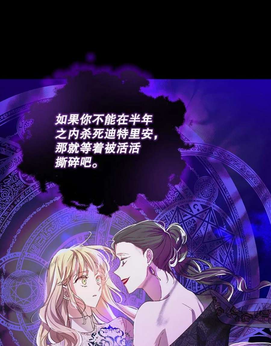如何守护温柔的你1.重生